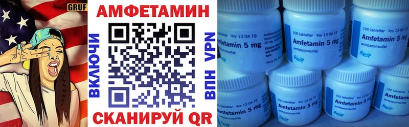 Амфетамин VHQ  Соликамск 