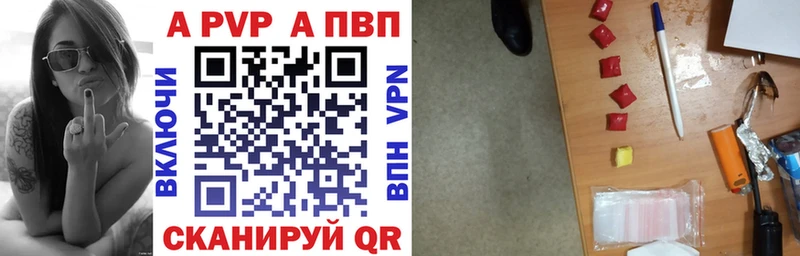 Alpha PVP мука  цены наркотик  Соликамск 