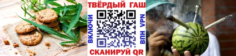 Печенье с ТГК марихуана  Соликамск 
