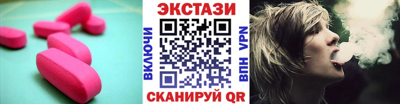 ЭКСТАЗИ MDMA  Соликамск 