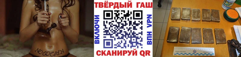 ГАШИШ Изолятор  купить наркотик  Соликамск 