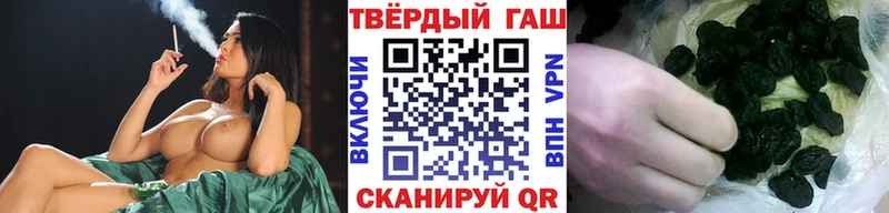 ГАШИШ VHQ Соликамск