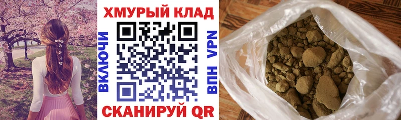 ГЕРОИН белый Соликамск