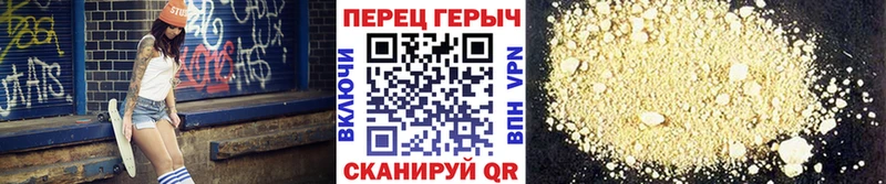 Героин белый  Соликамск 