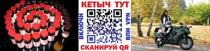 hydra как войти  Соликамск  КЕТАМИН VHQ 