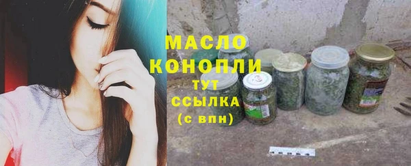 гашишное масло Алексеевка