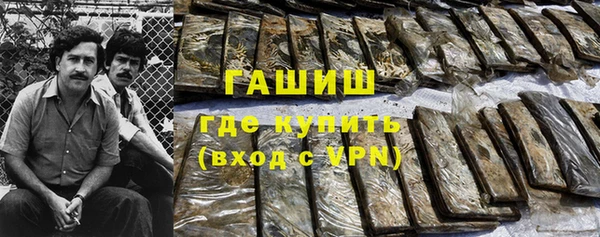 героин Абаза