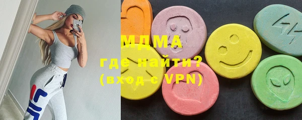 эйфоретик Абдулино