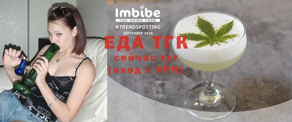 эйфоретик Абдулино