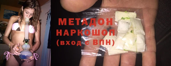 эйфоретик Абдулино