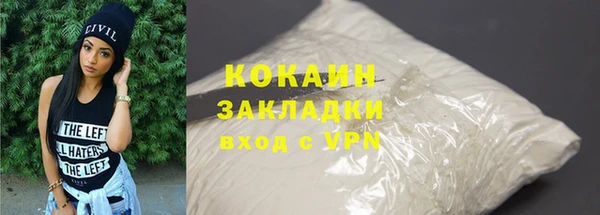 героин Абаза