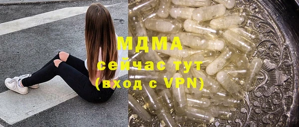 героин Абаза