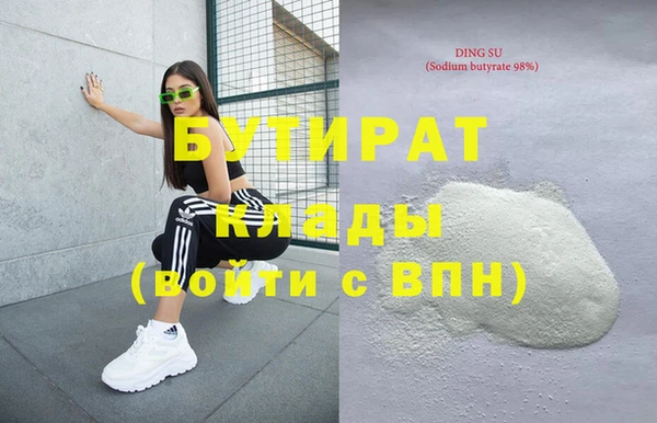 гашишное масло Алексеевка
