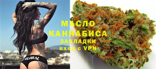 эйфоретик Абдулино