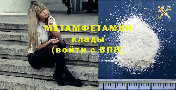 героин Абаза
