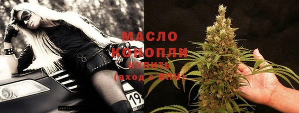 эйфоретик Абдулино