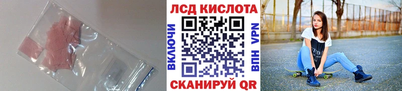 купить  цена  Соликамск  ЛСД экстази кислота 
