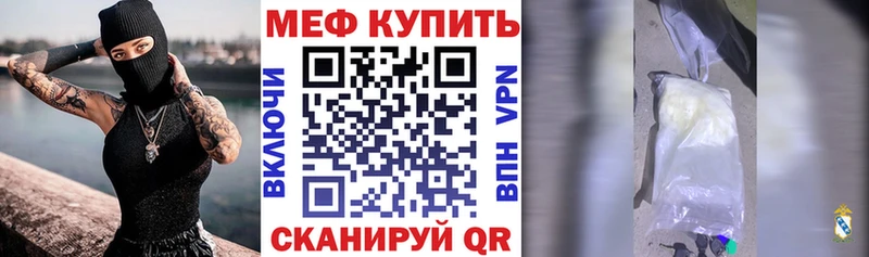 закладки  blacksprut онион  Мефедрон mephedrone  Соликамск 