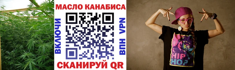 ТГК вейп с тгк  Соликамск 